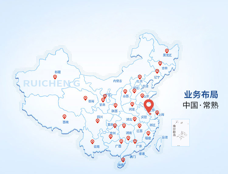 常熟市沈小新財務咨詢有限公司